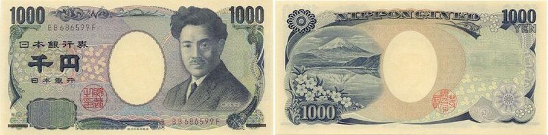 1000 yen.jpg